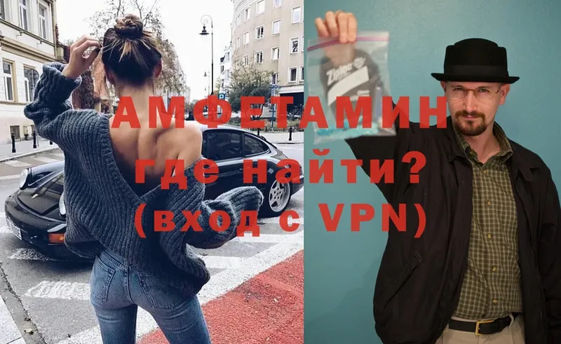 АМФЕТАМИН 98%  darknet формула  Аша 