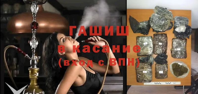 МЕГА ССЫЛКА  как найти наркотики  Аша  ГАШИШ Cannabis 