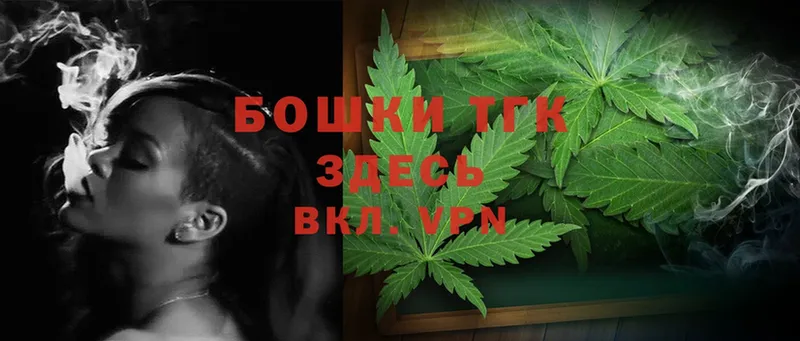 KRAKEN как войти  Аша  Бошки Шишки Bruce Banner 